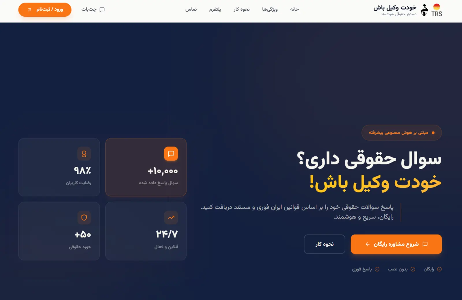 Hamin Hesab preview